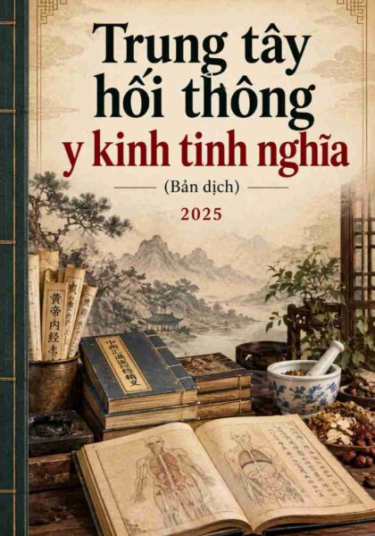Trung tây hối thông y kinh tinh nghĩa