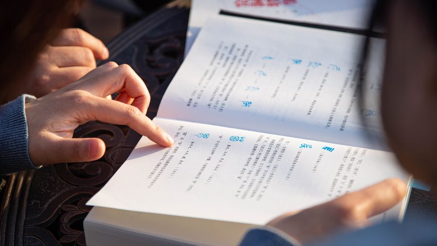 Chinese word classes 13 basic types you should know
