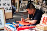 How I Learn Chinese Vocabulary Effectively