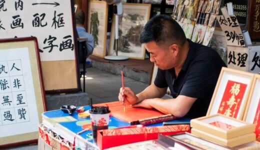 How I Learn Chinese Vocabulary Effectively