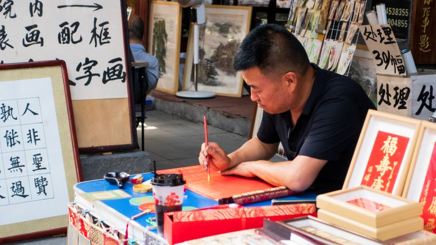 How I Learn Chinese Vocabulary Effectively