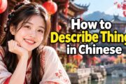 How to Describe Things in Chinese: hěn, tài, zhēn, fēicháng, and yǒudiǎnr